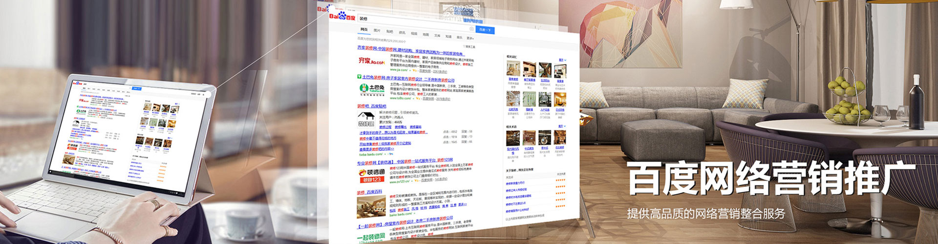 富阳百度开户返点